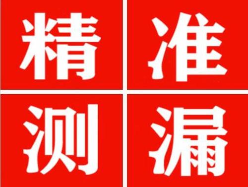 桂平暖气管漏水都是什么原因造成的呢？